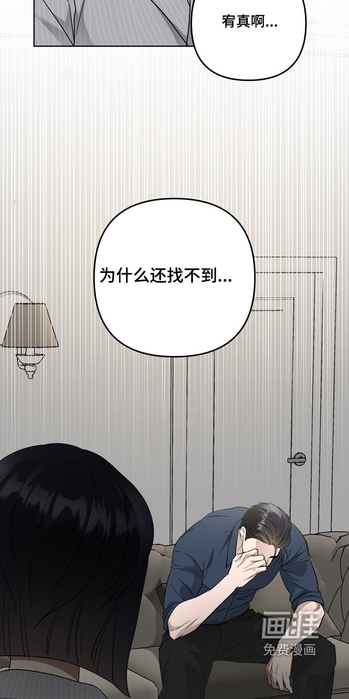 第138话12