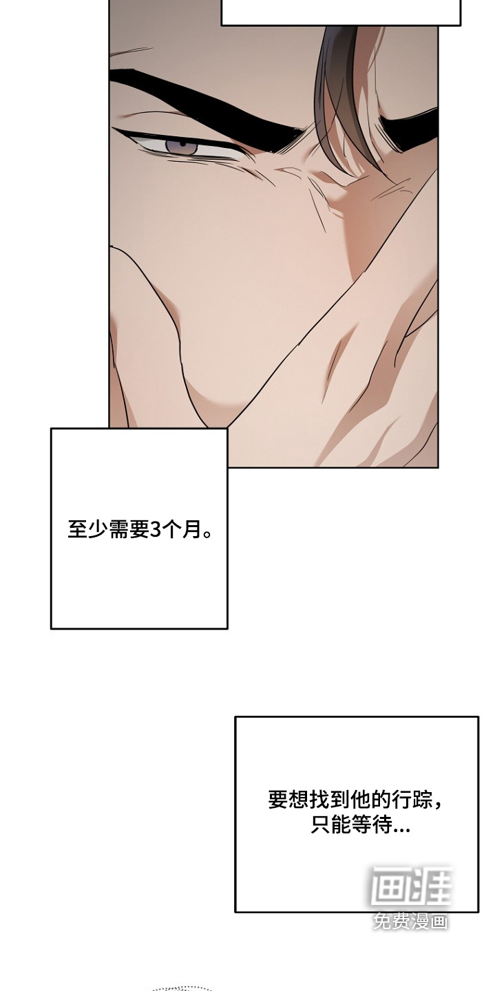 第137话12
