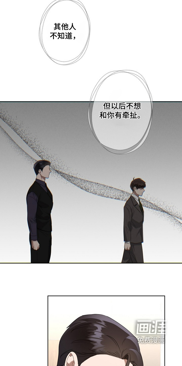 第137话13