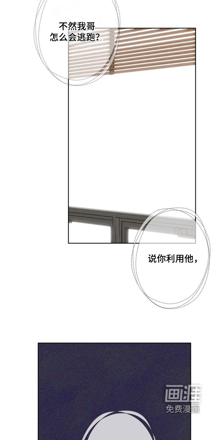 第137话7