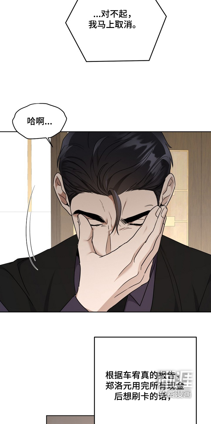 第137话11
