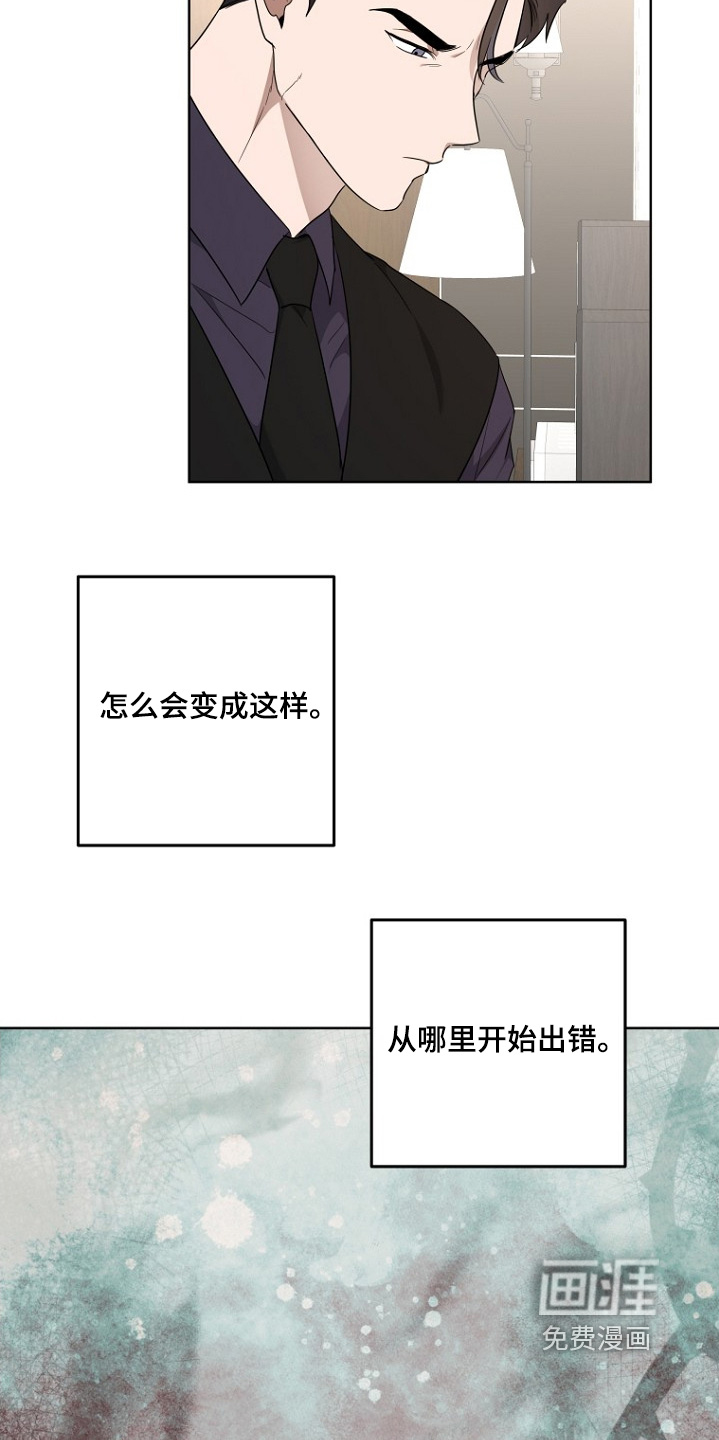 第137话14