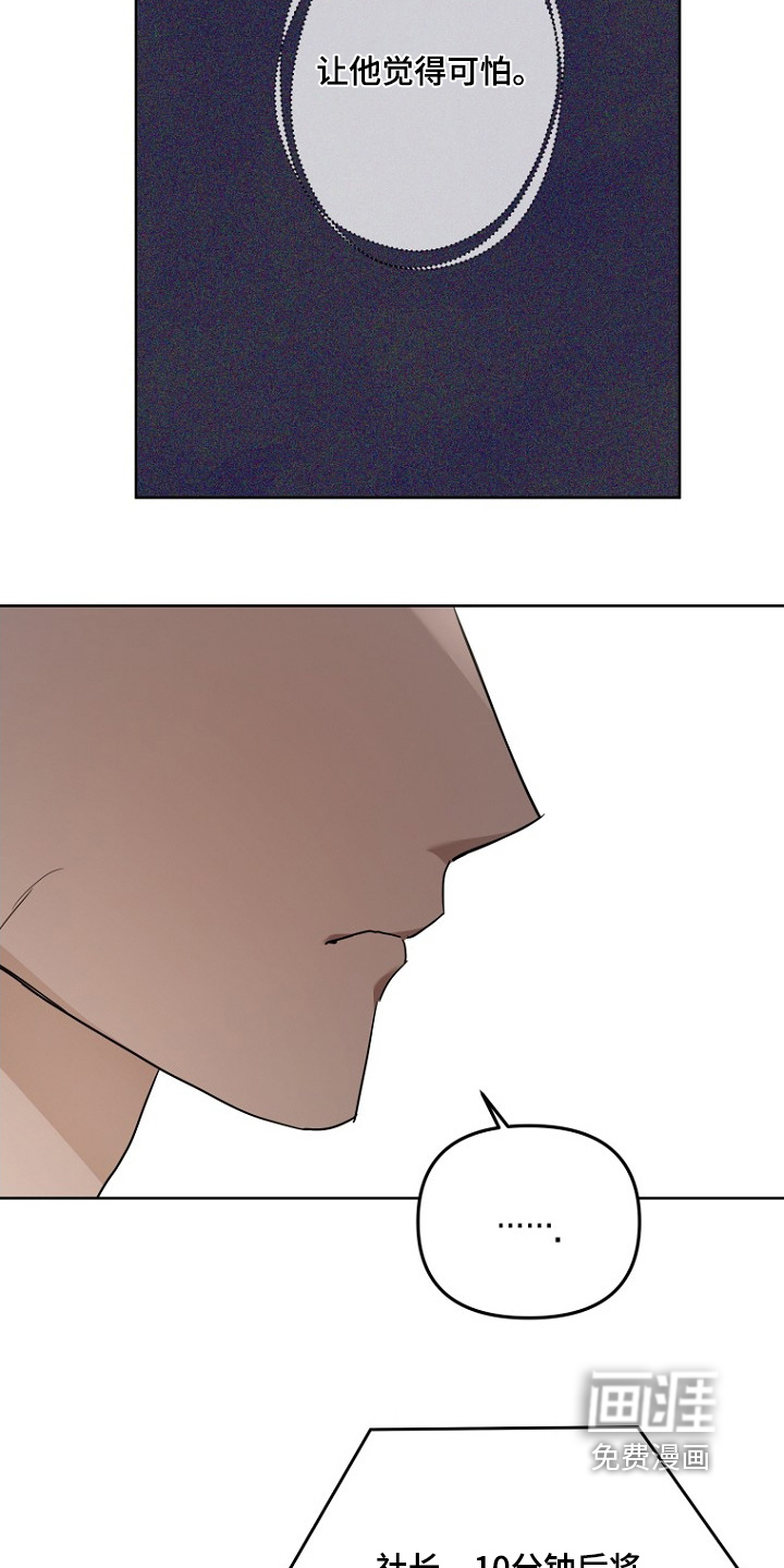第137话8