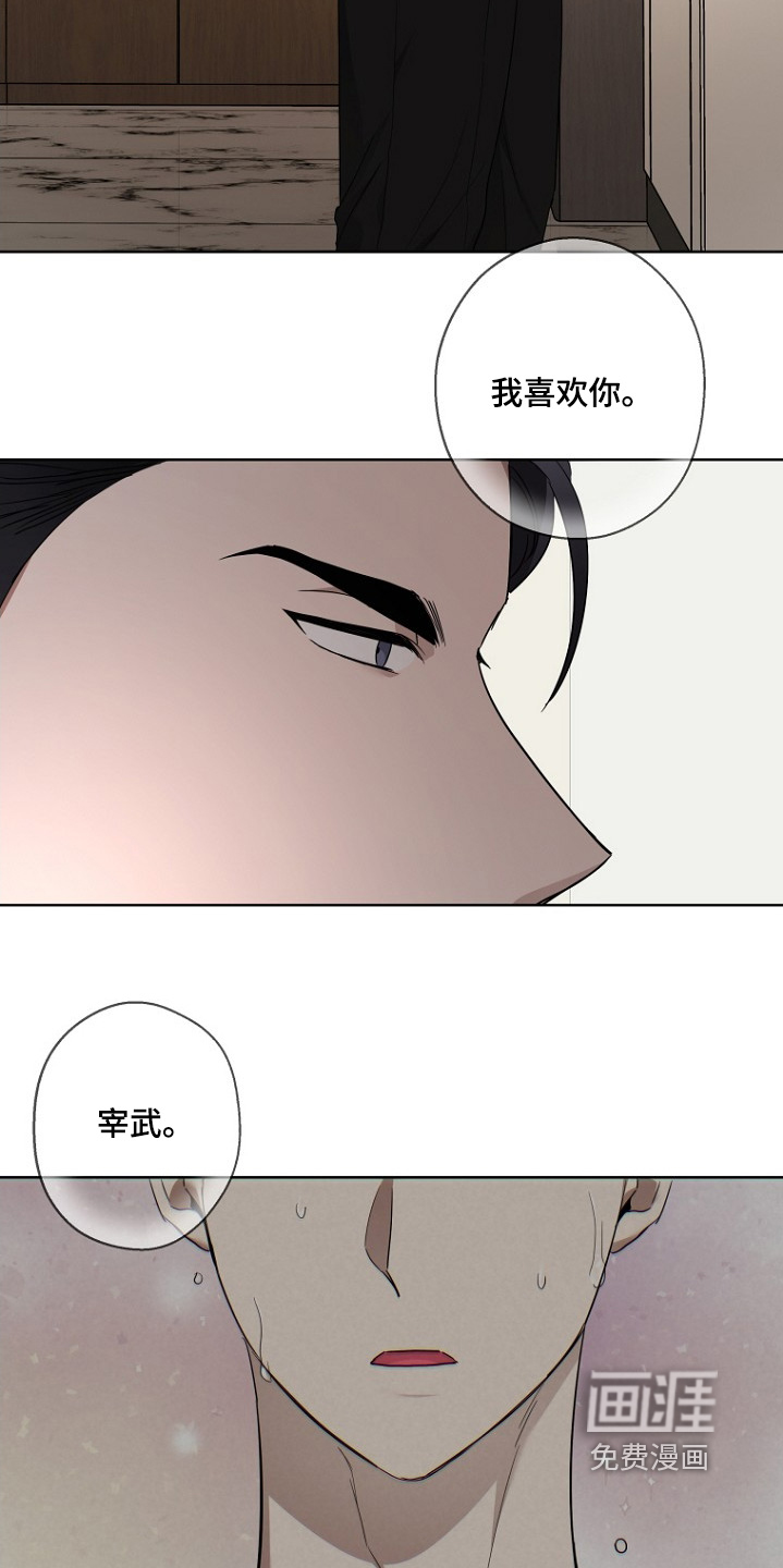 第137话17