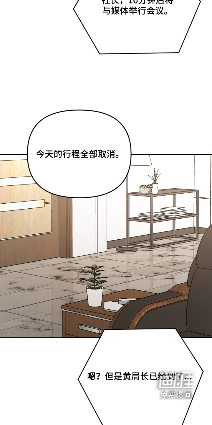 第137话9