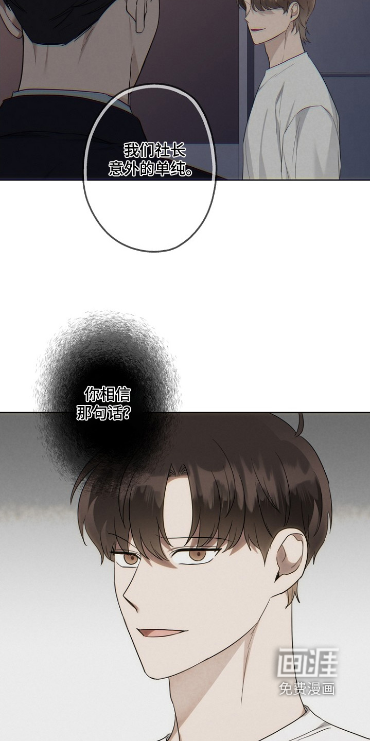 第137话19