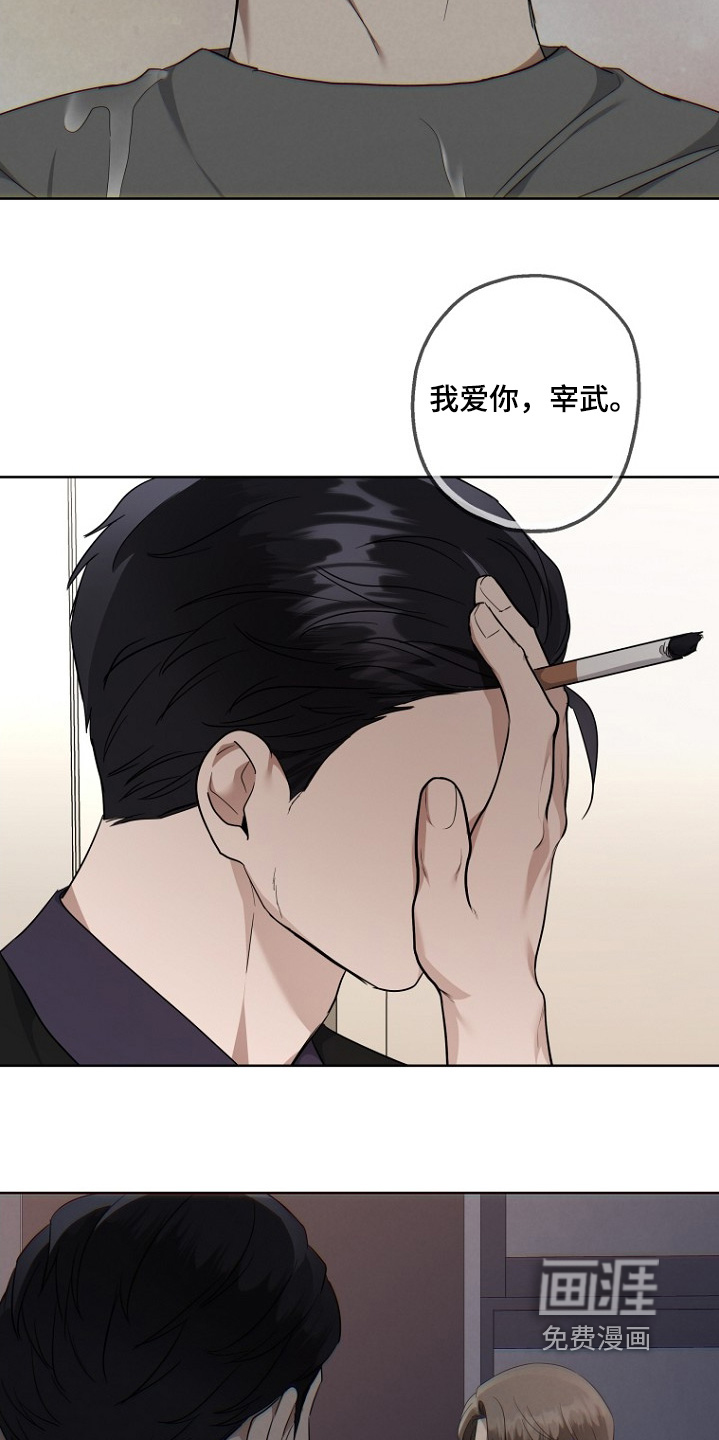 第137话18