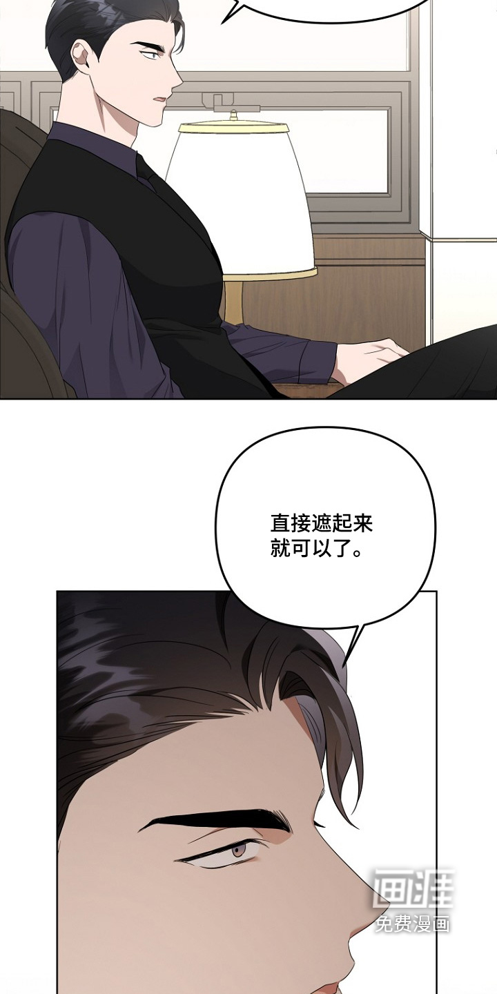 第137话4