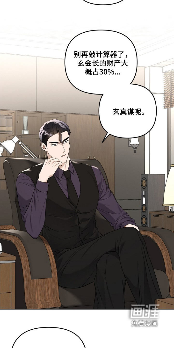 第137话2