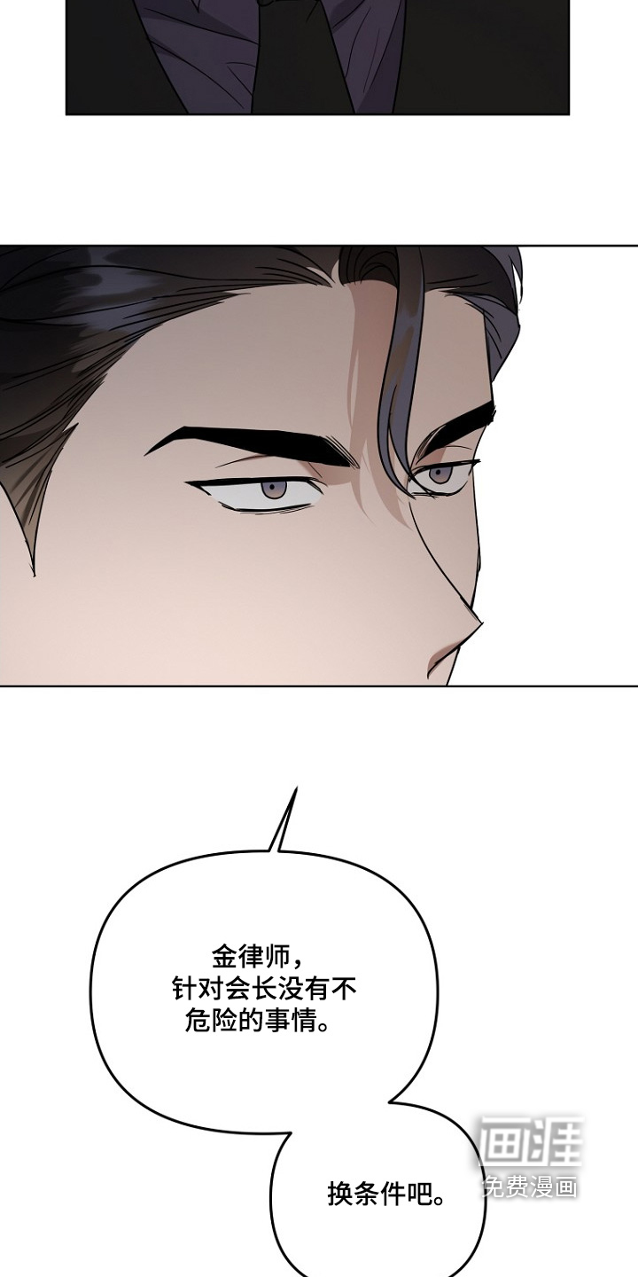 第137话1