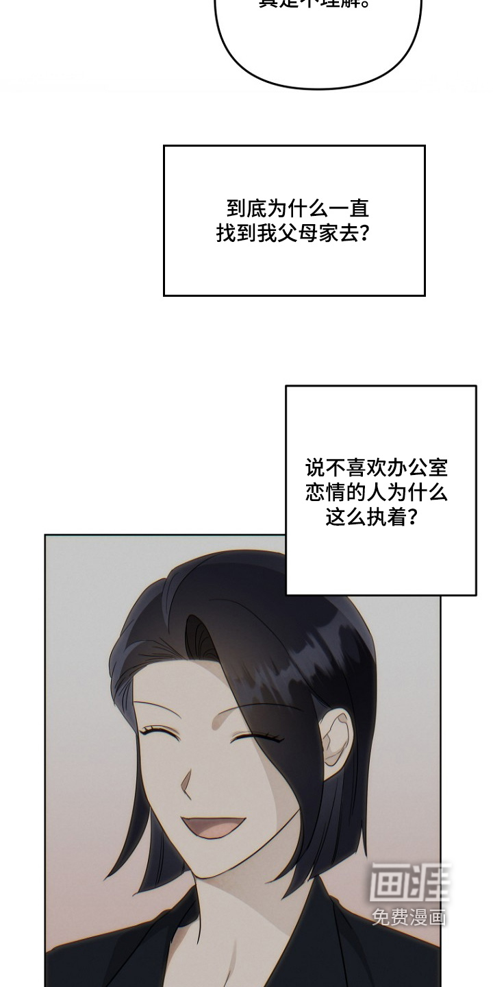 第136话5