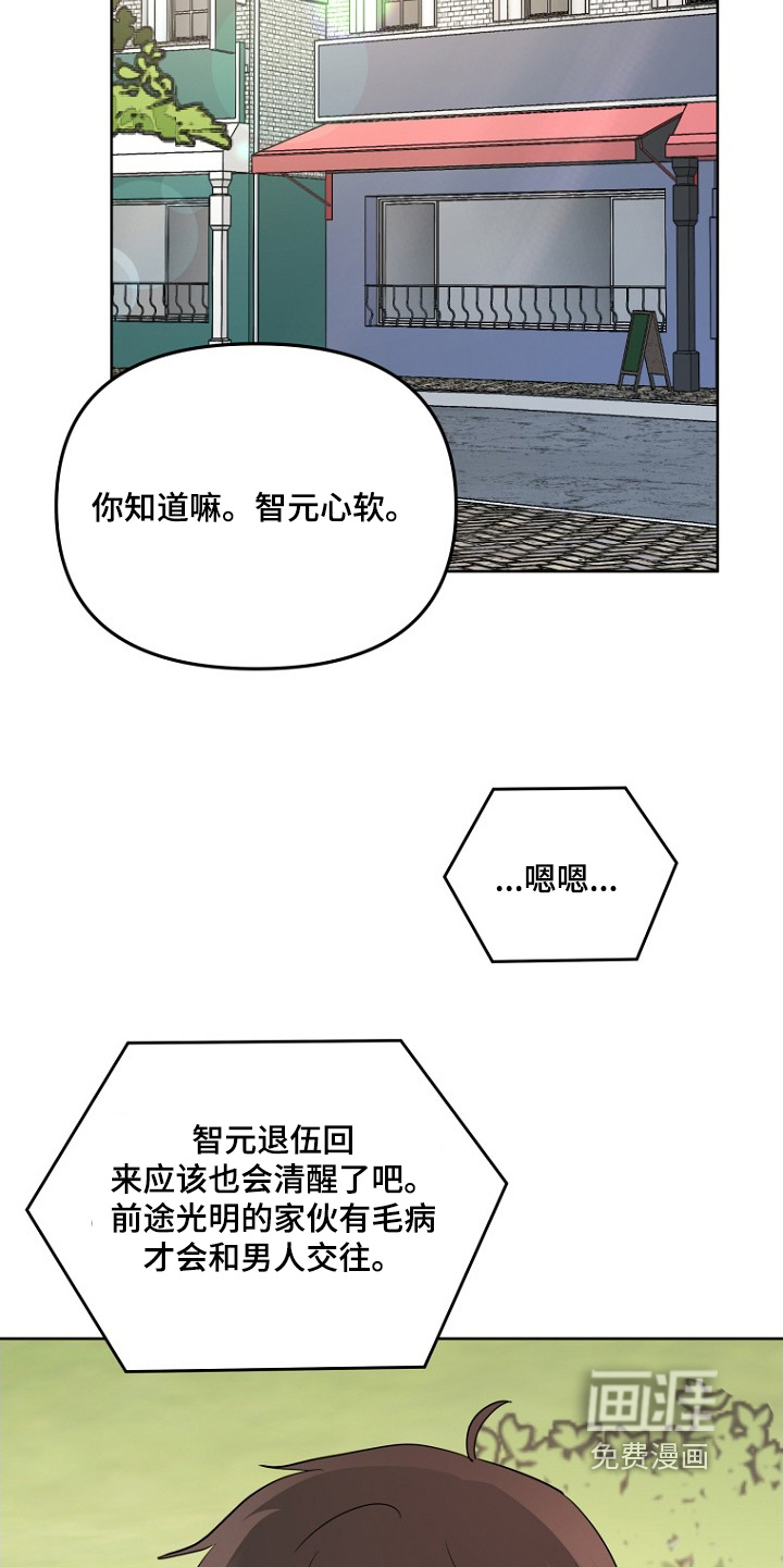 第136话14