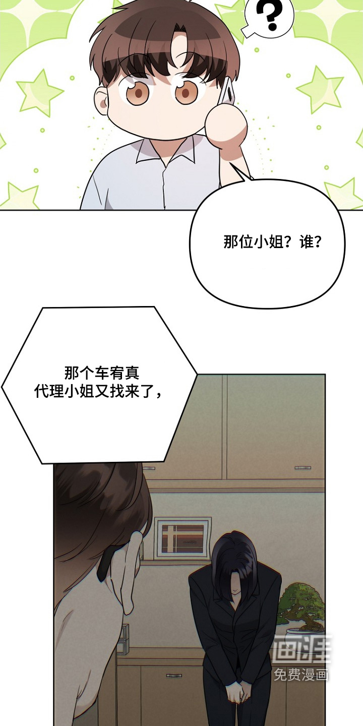 第136话3