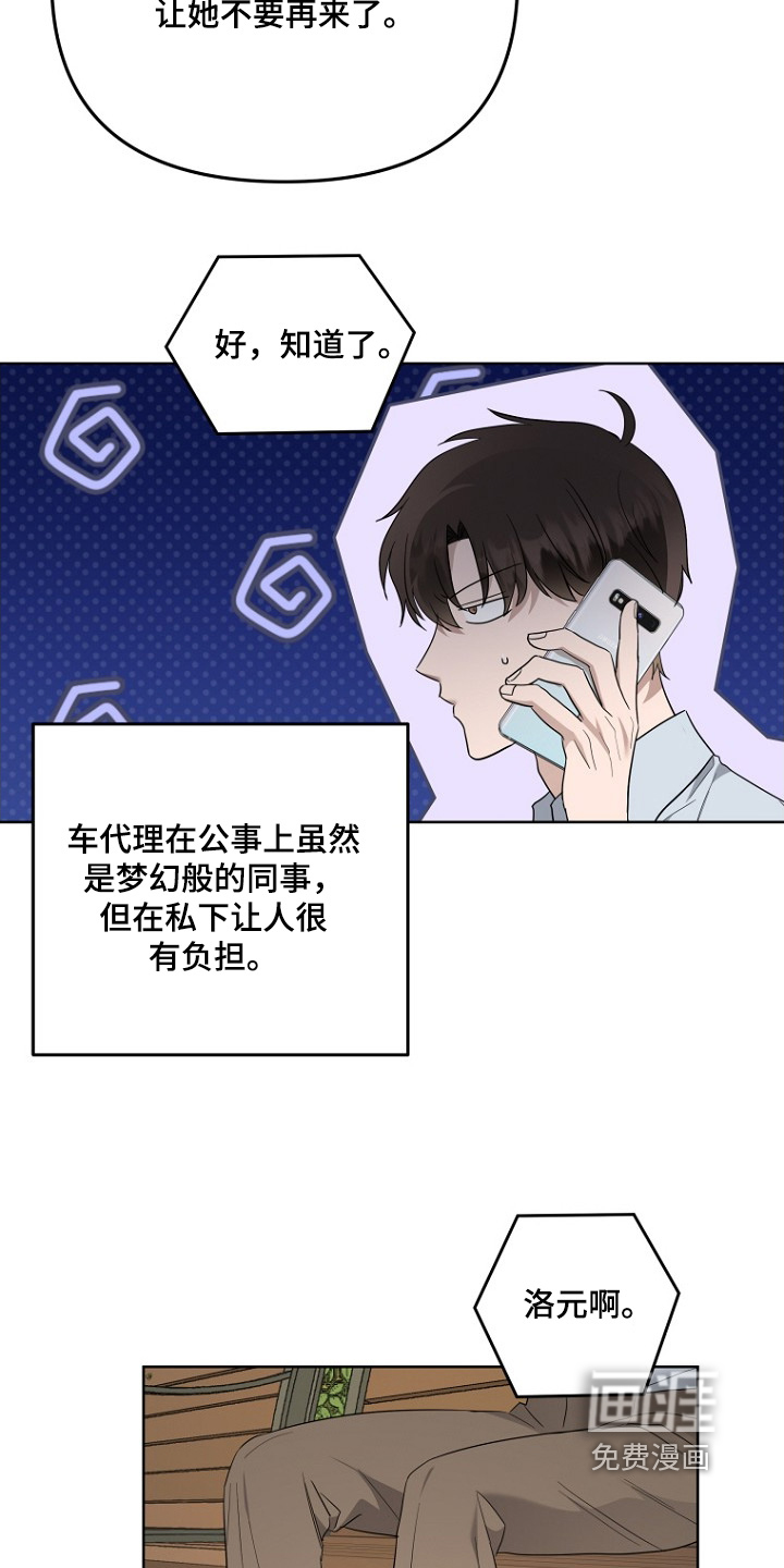 第136话8