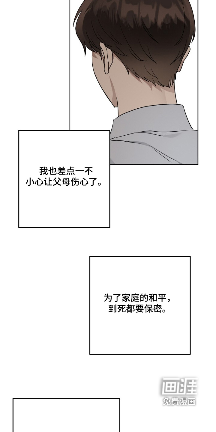 第136话18