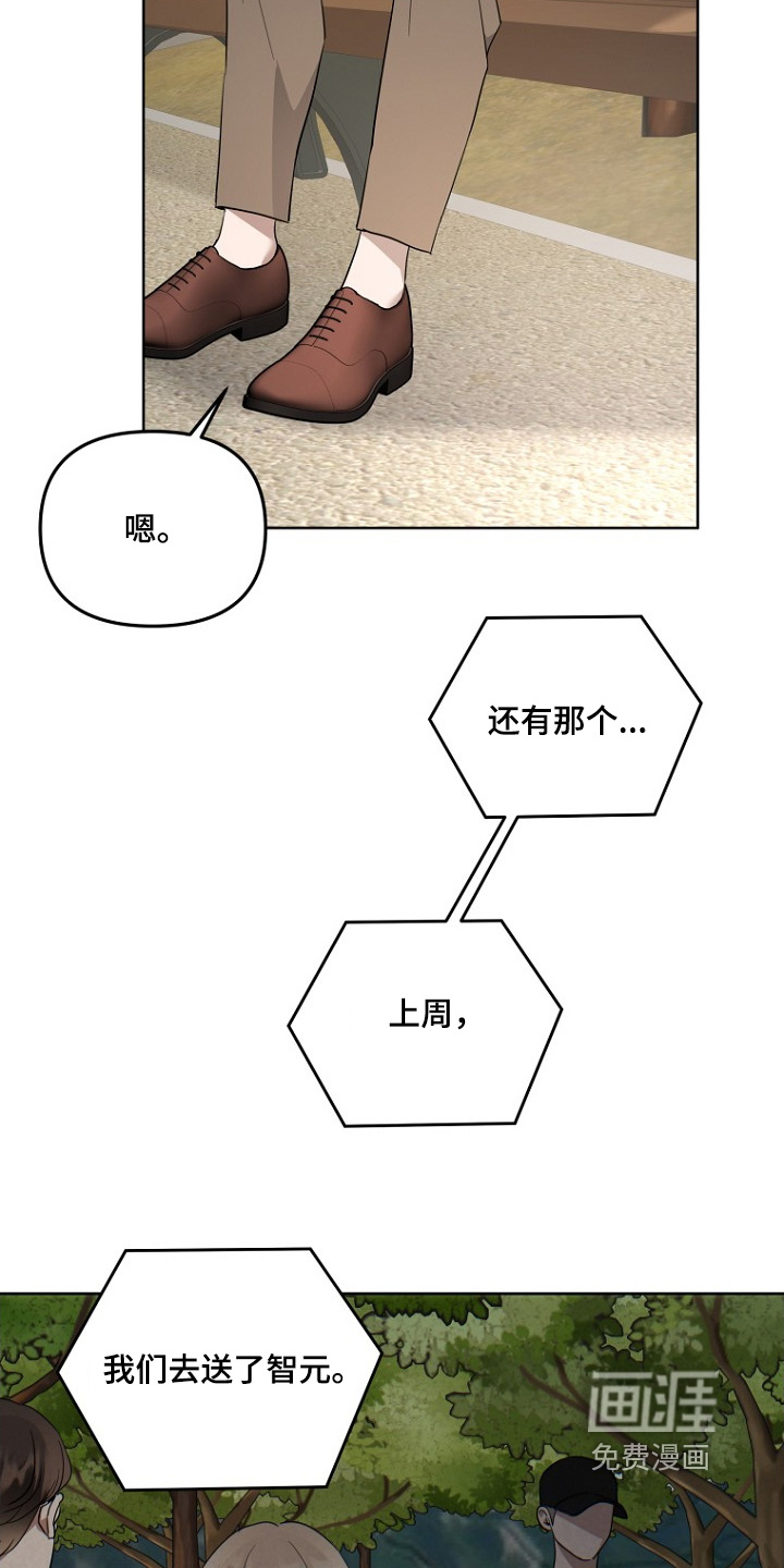 第136话9