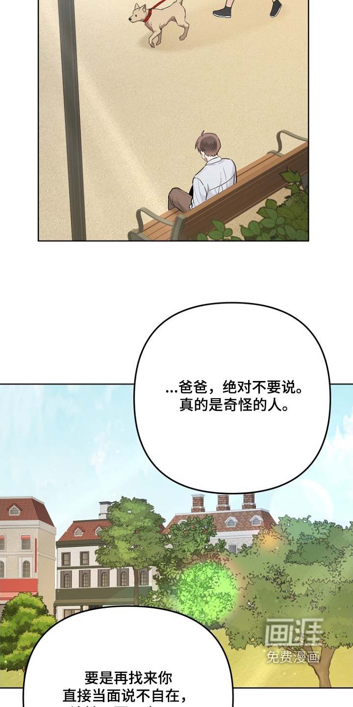 第136话7