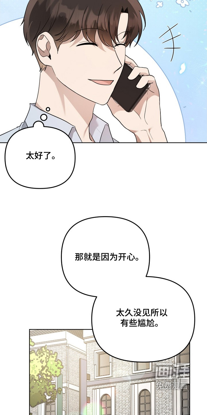 第136话13
