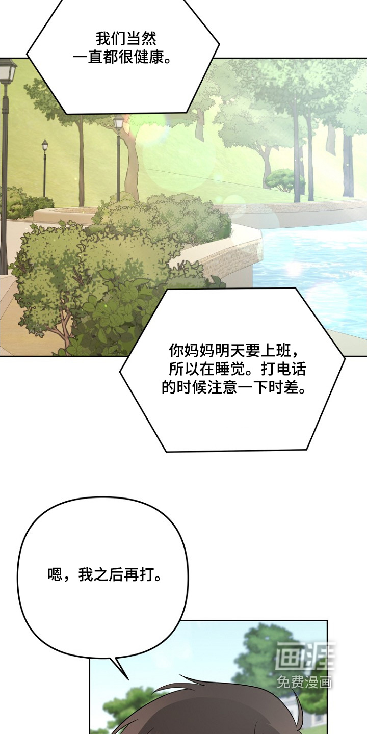 第136话1
