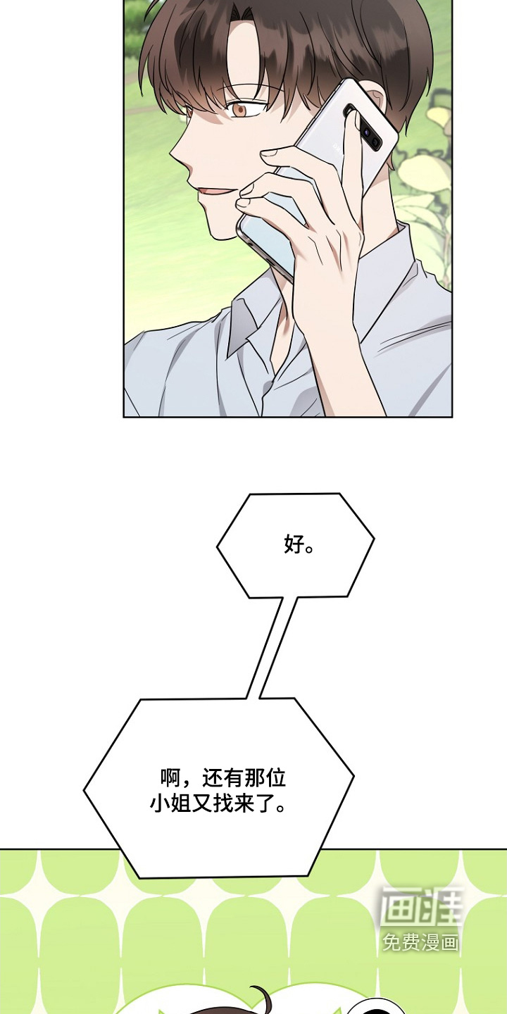 第136话2