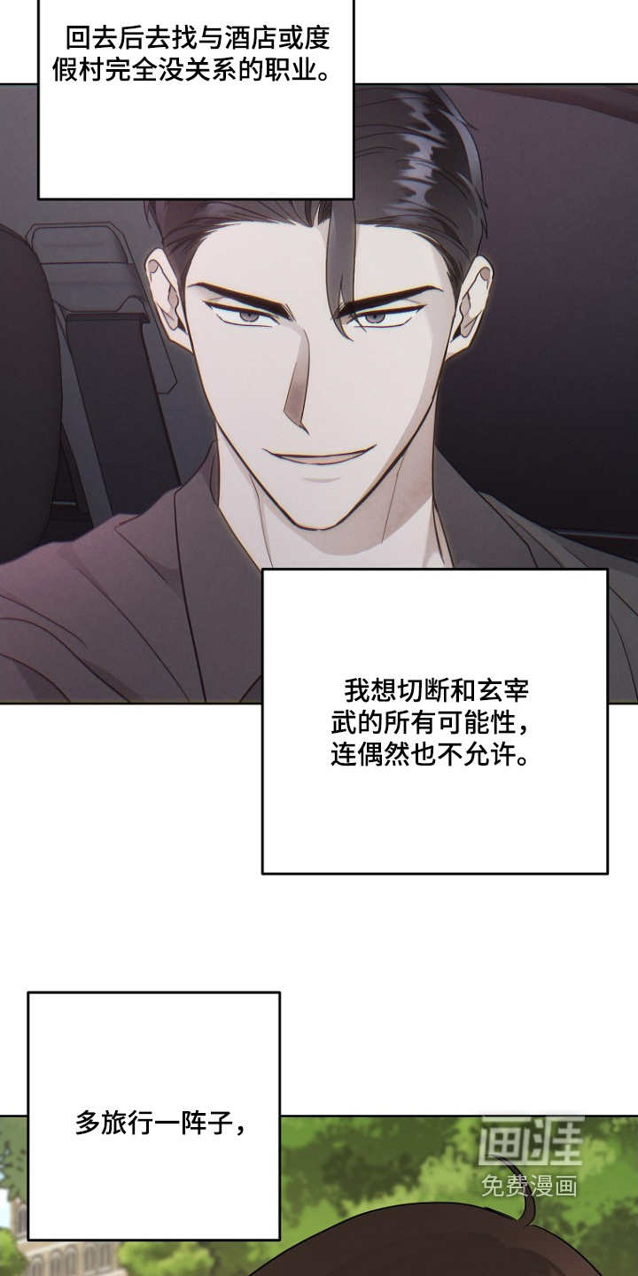 第136话19