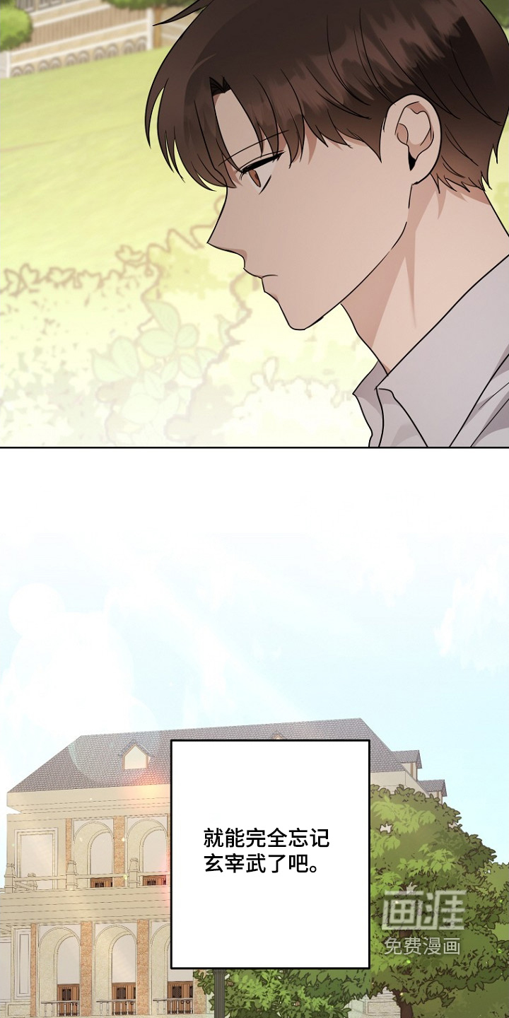 第136话20