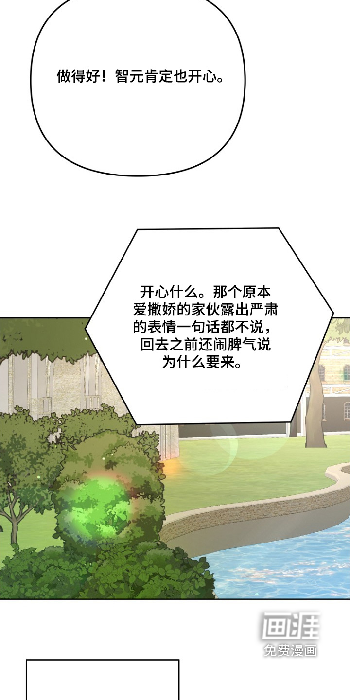 第136话11
