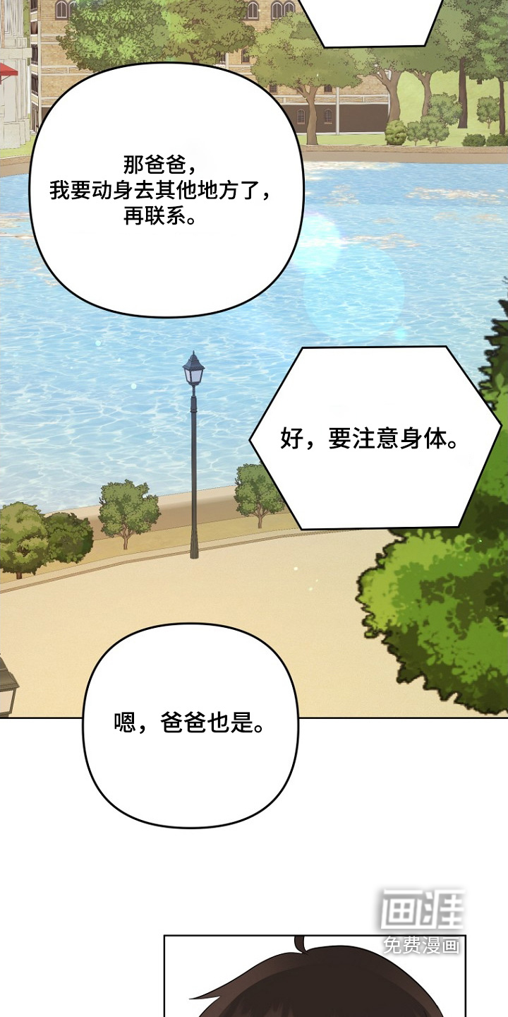 第136话17