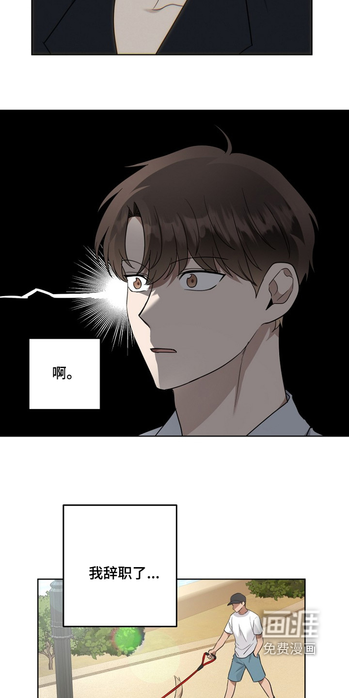 第136话6