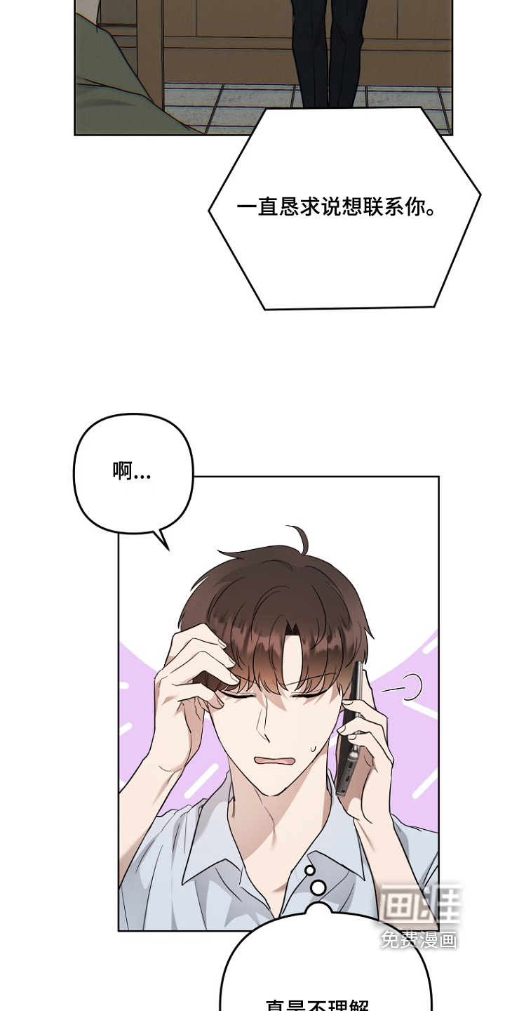 第136话4