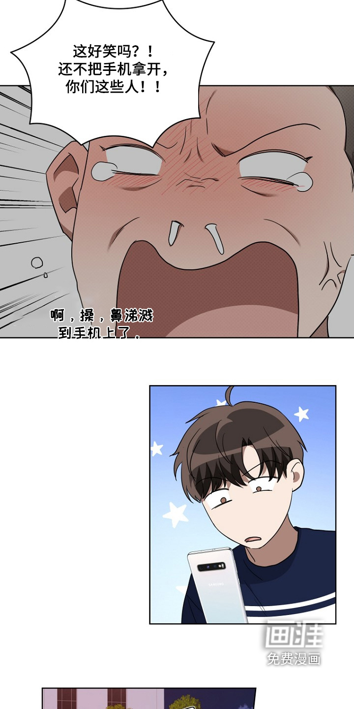第135话7