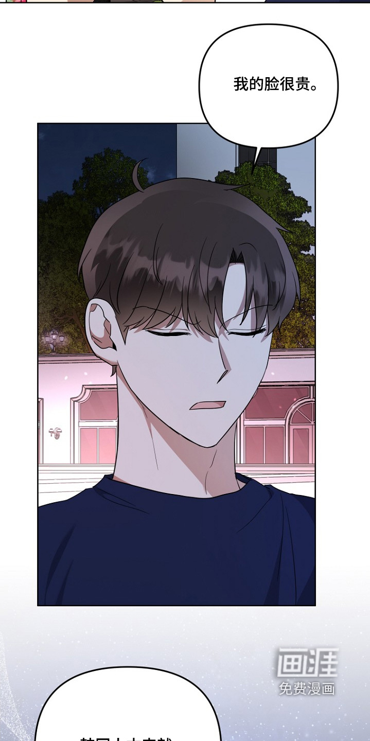 第135话20