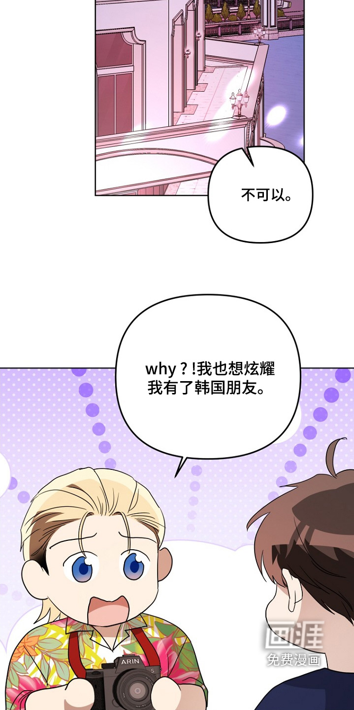 第135话19