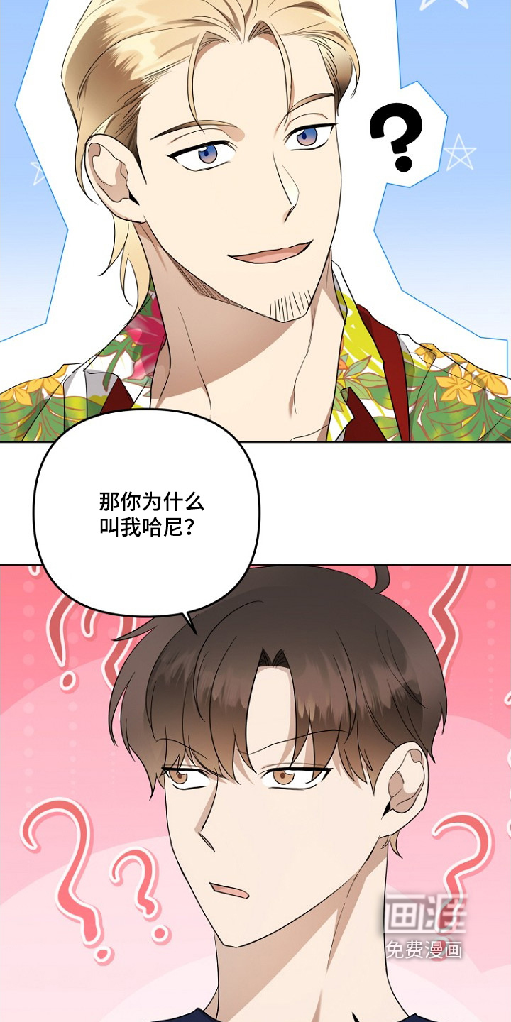 第134话7