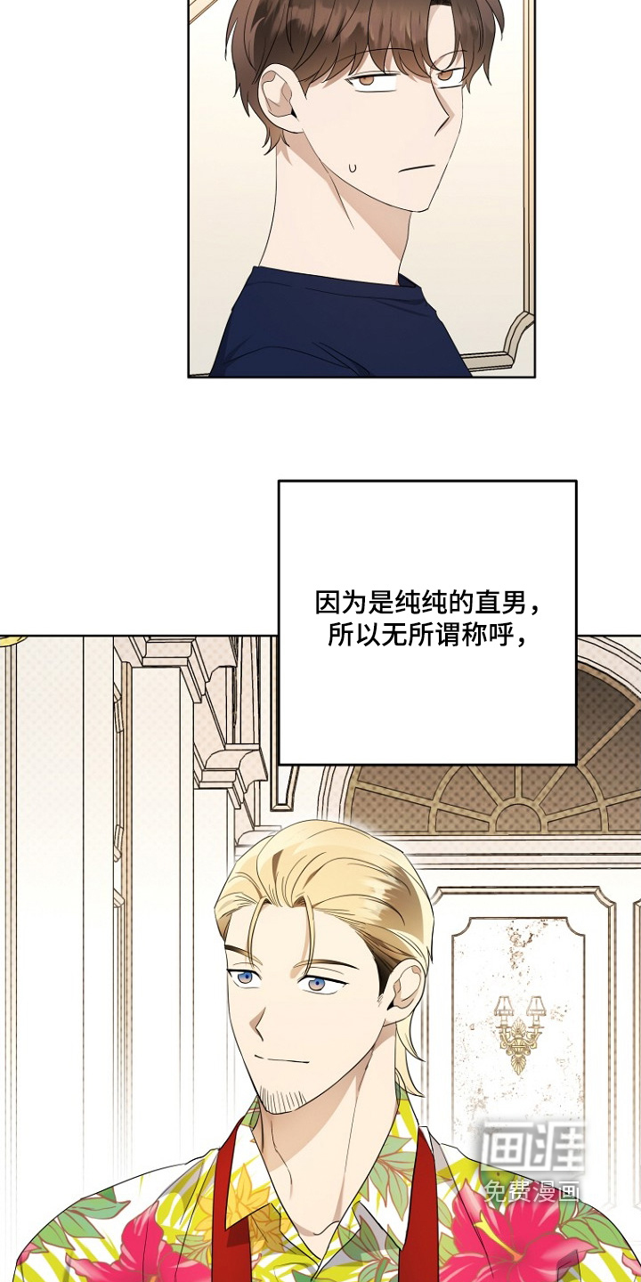 第134话13