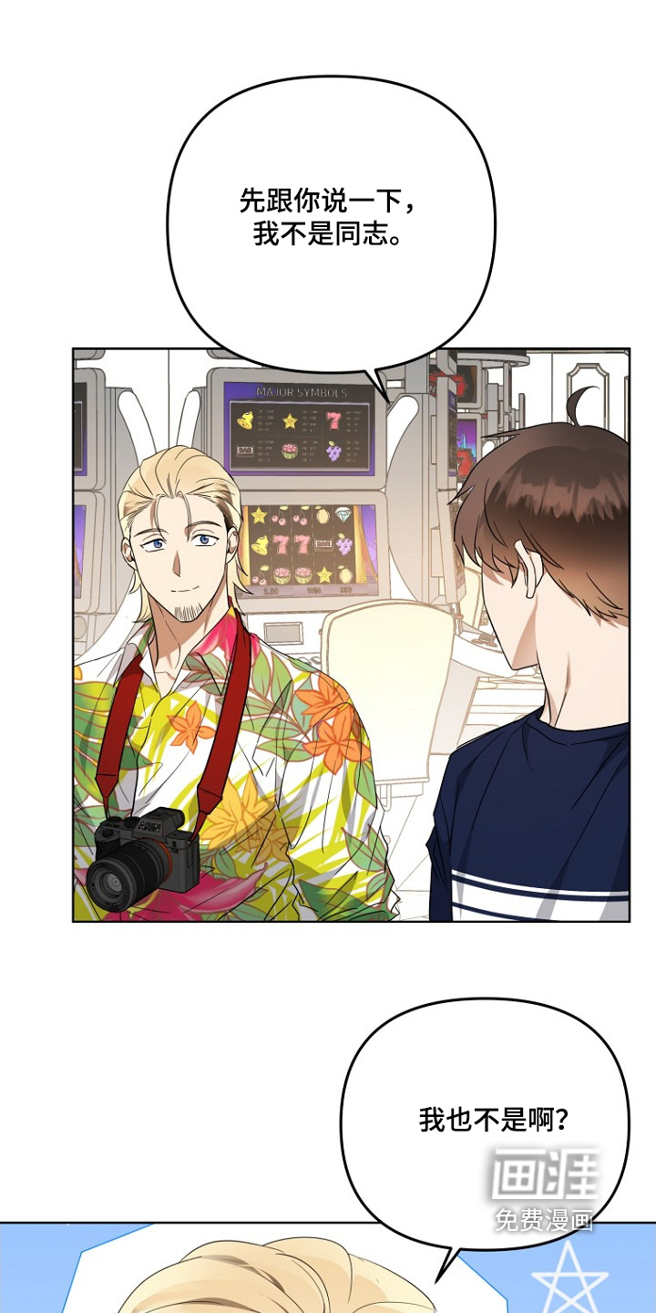 第134话6