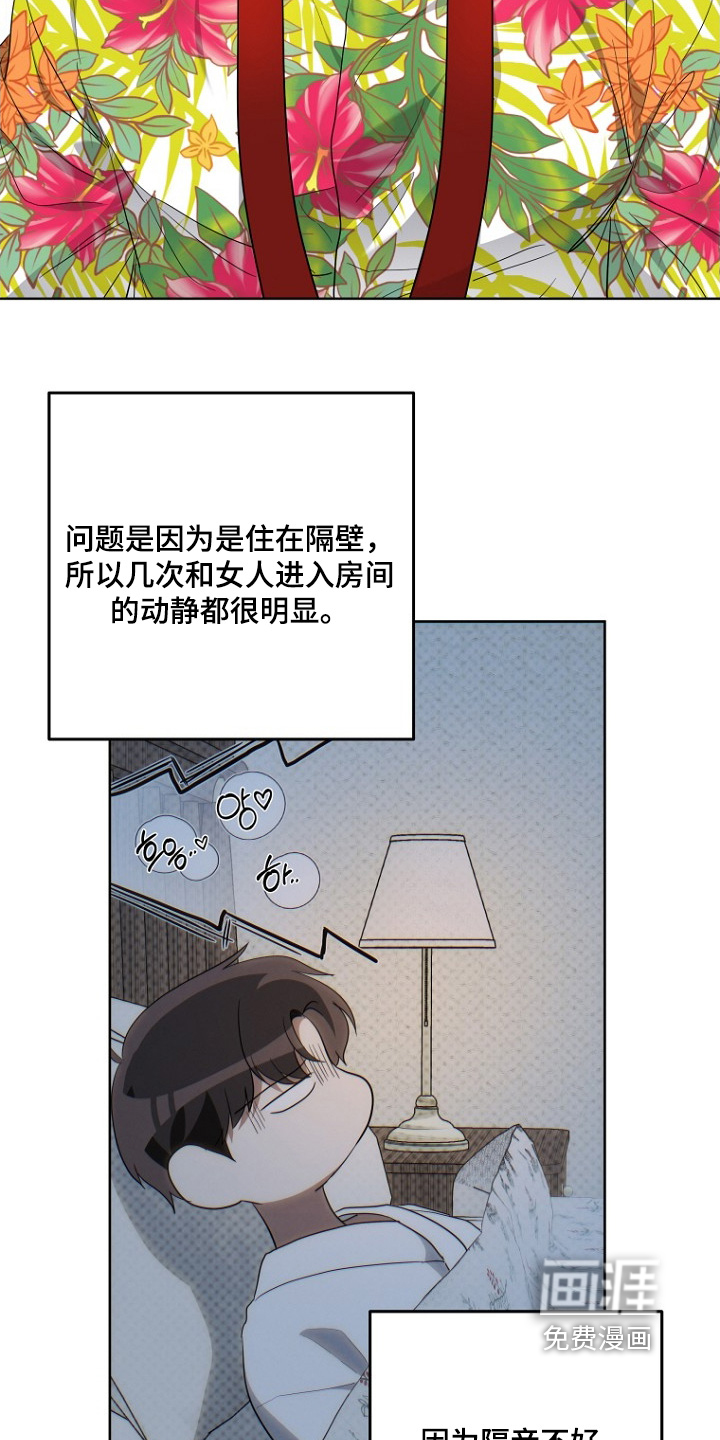 第134话14