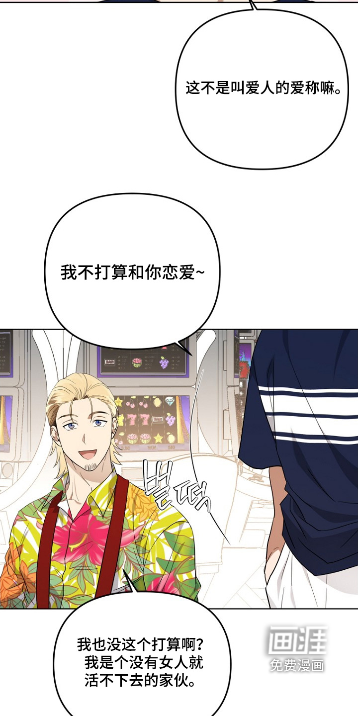 第134话8