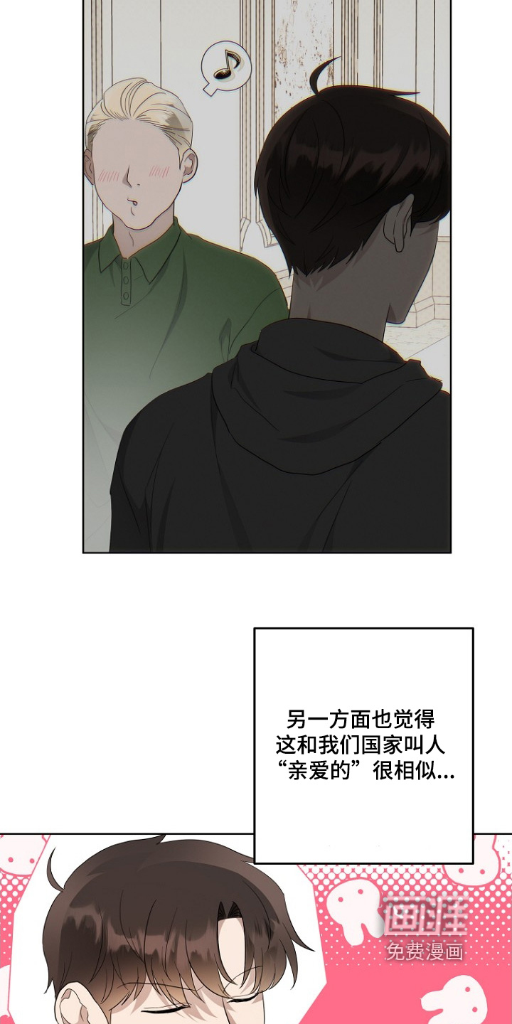 第134话16