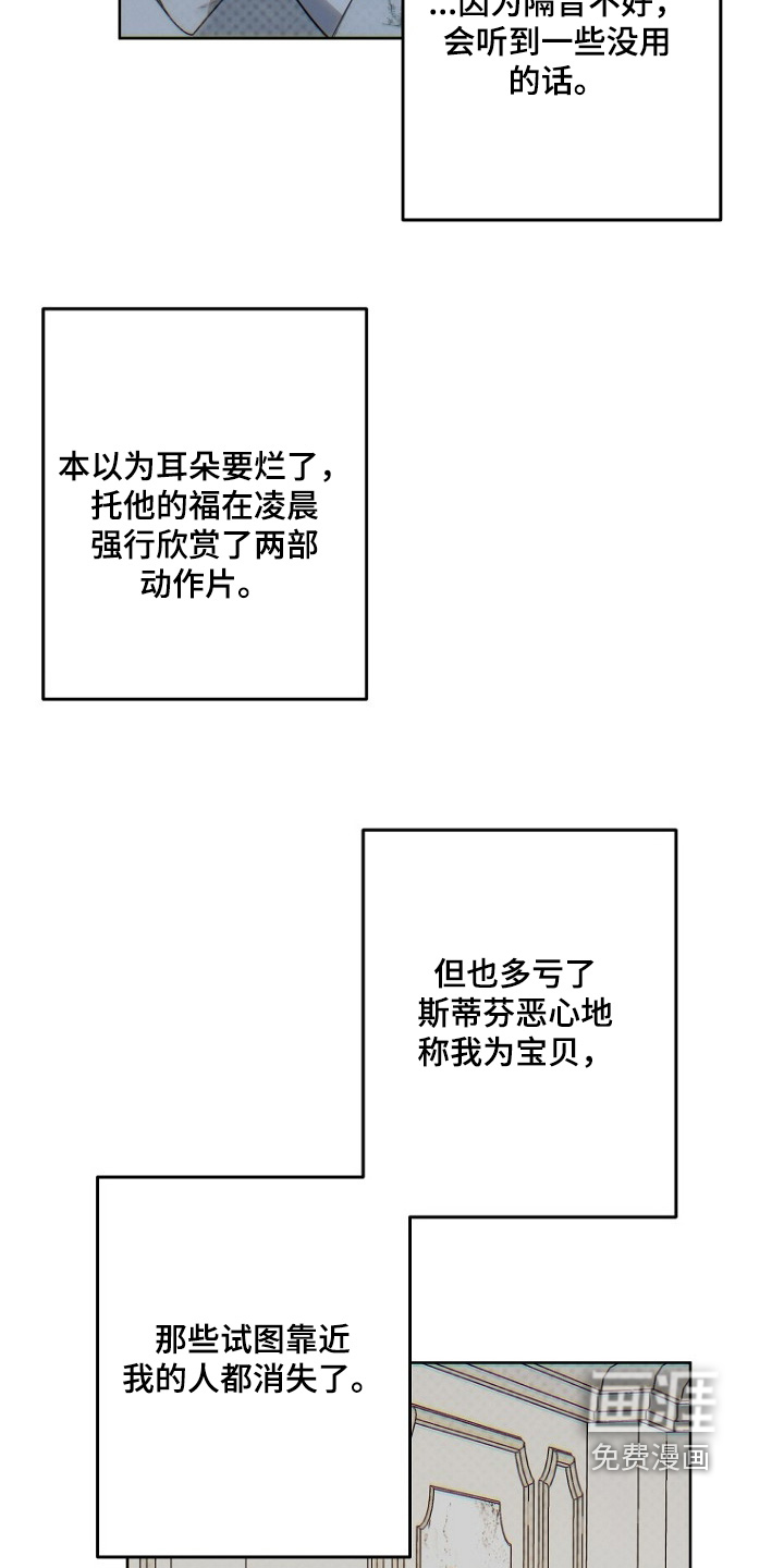 第134话15