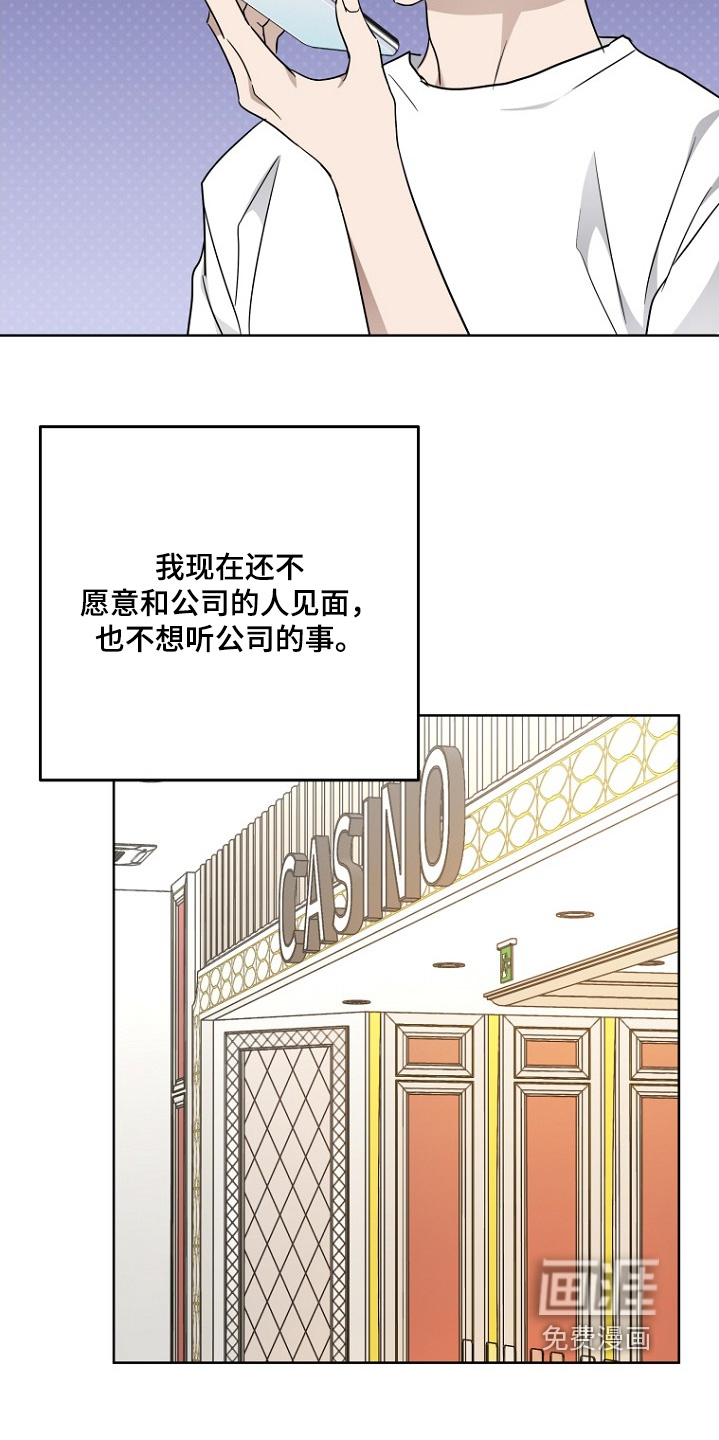 第133话8