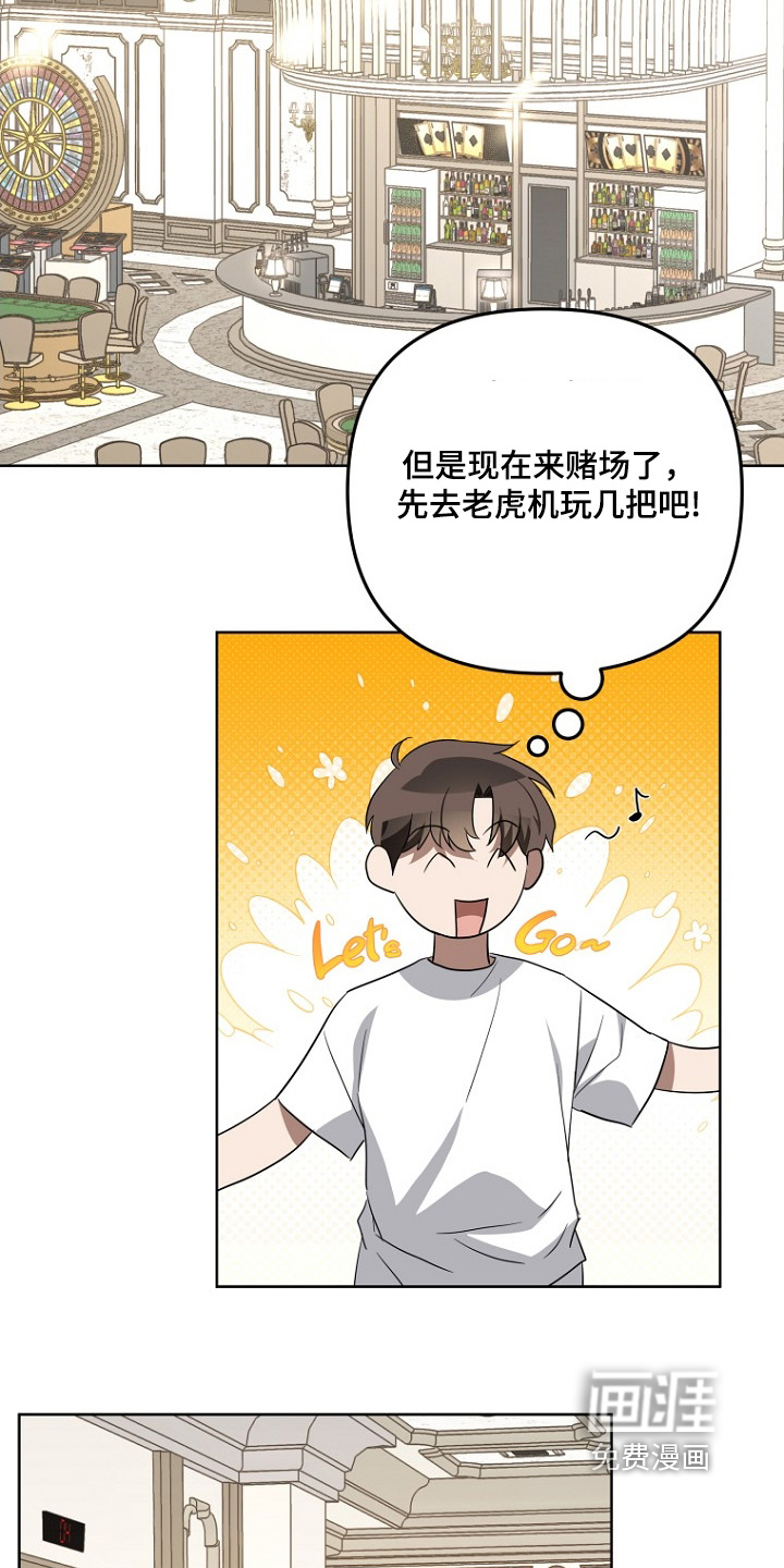 第133话21