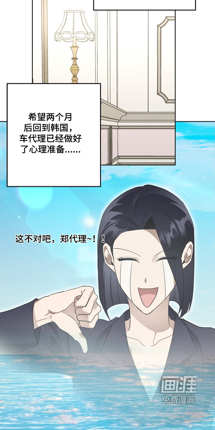 第133话19