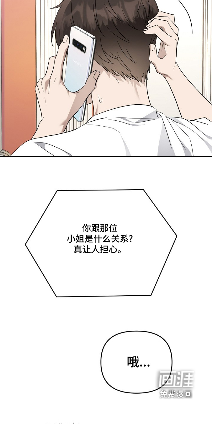 第133话6