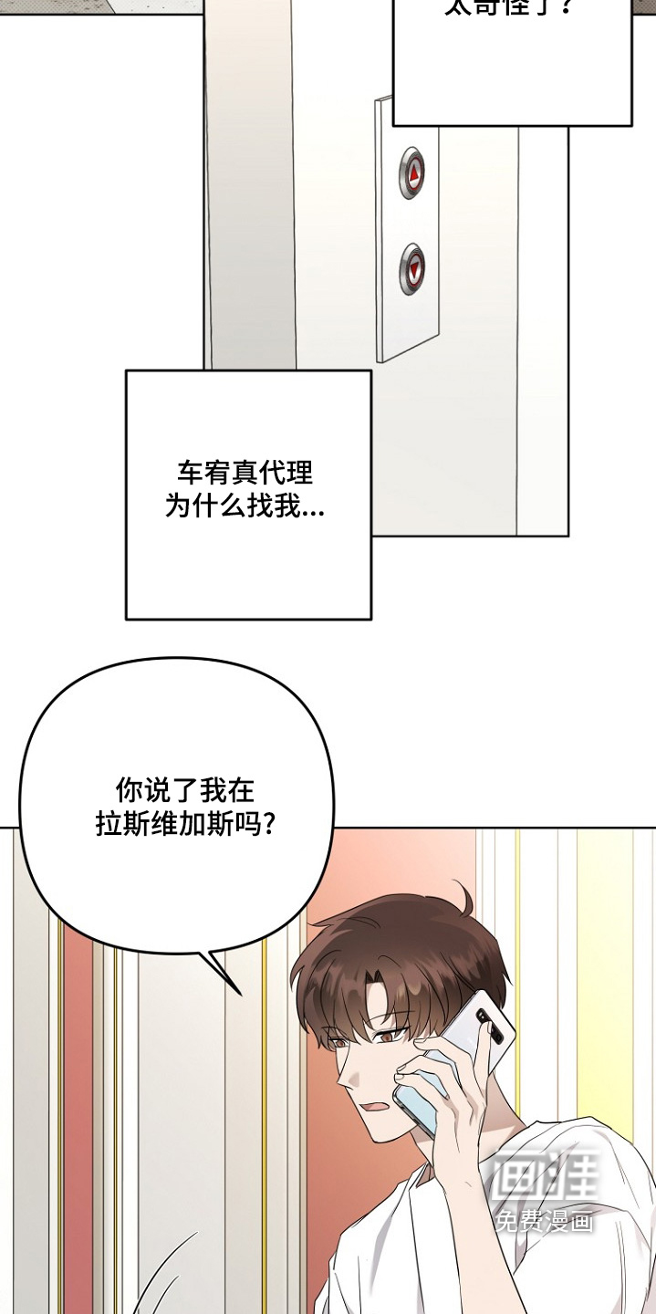 第133话1