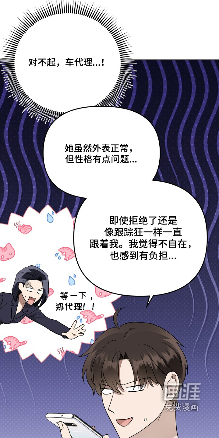第133话7