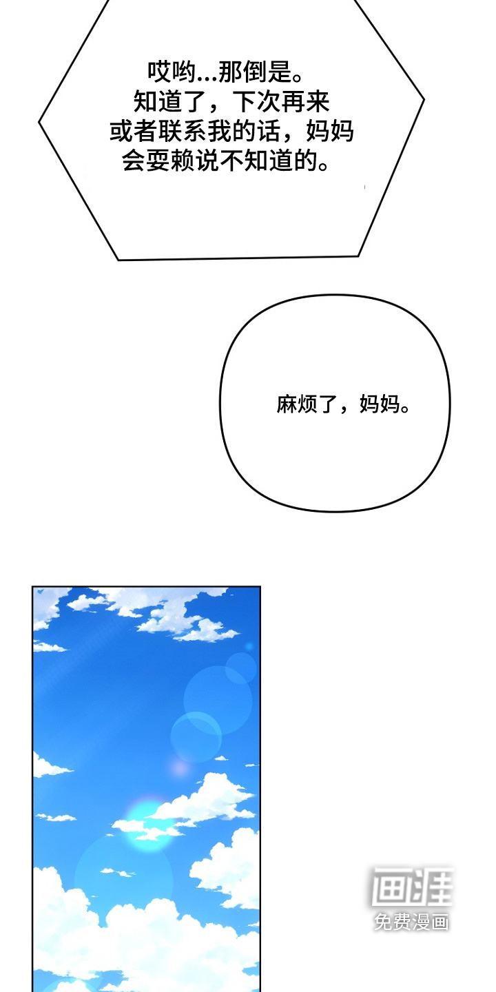 第133话14