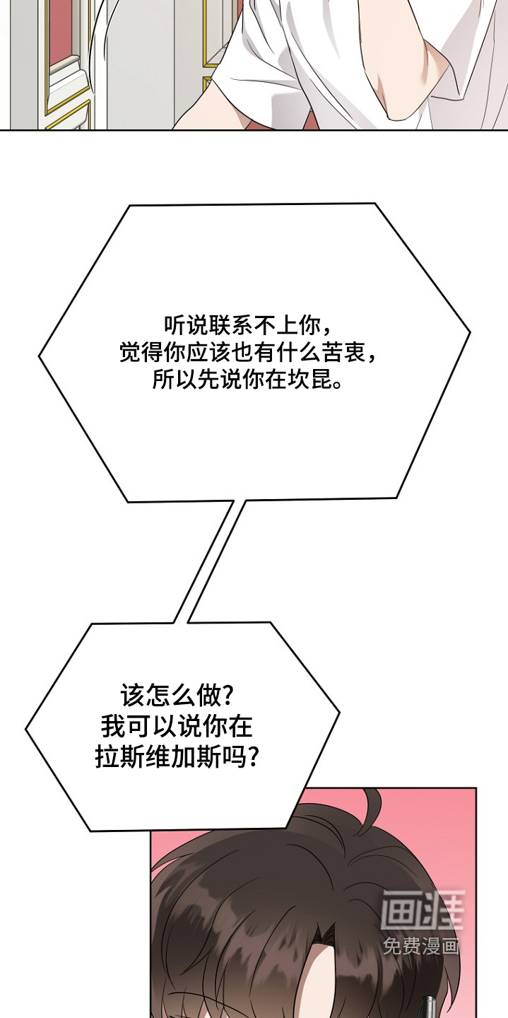 第133话2