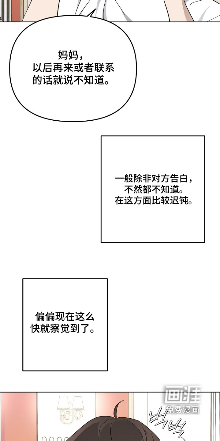 第133话5