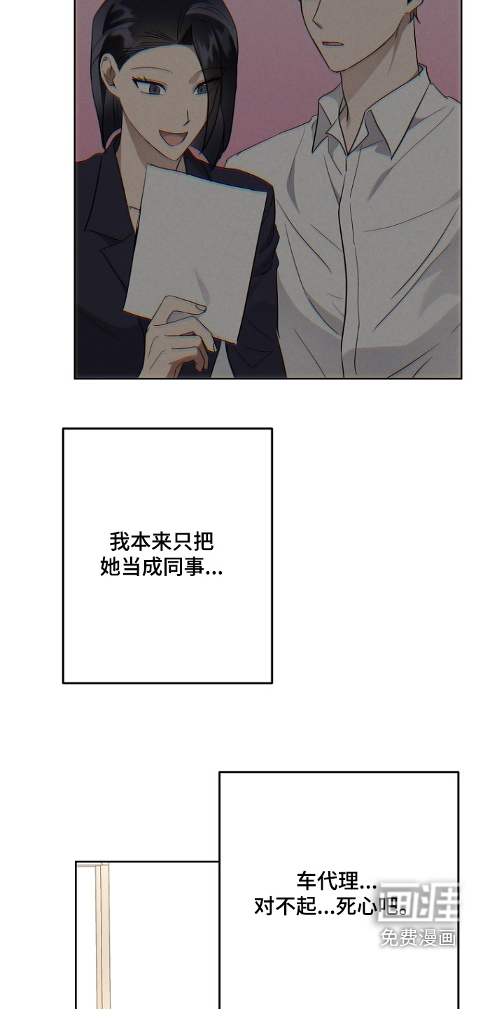 第133话18